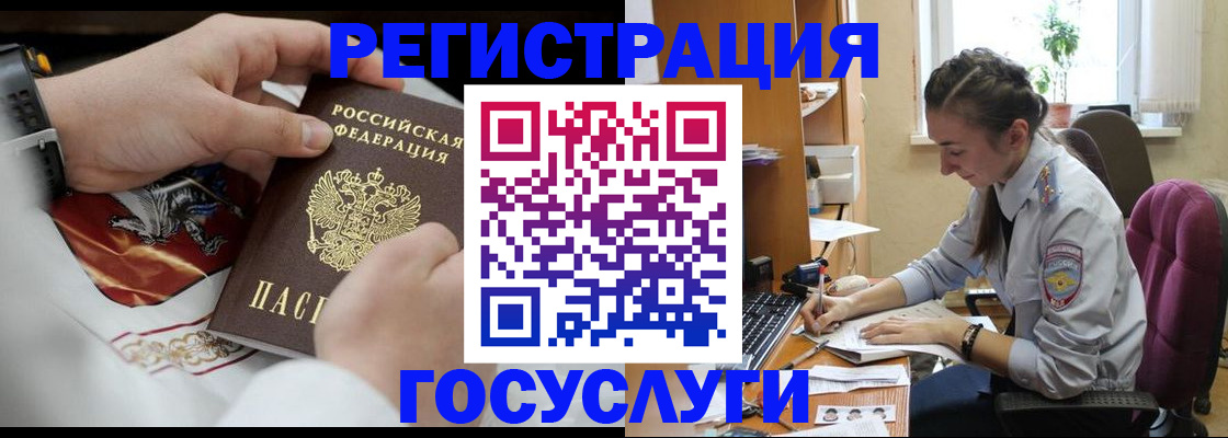 временная регистрация гарантия в Поворино